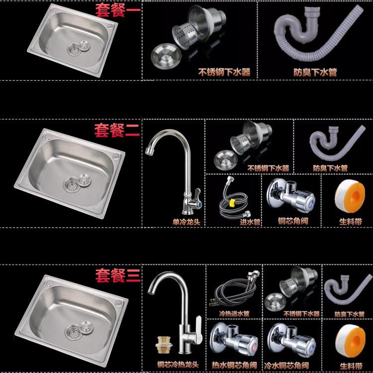 Matteo - Single Thick Stainless Steel Basin Kitchen Sink - Nordic Side - 03-18, modern-pieces